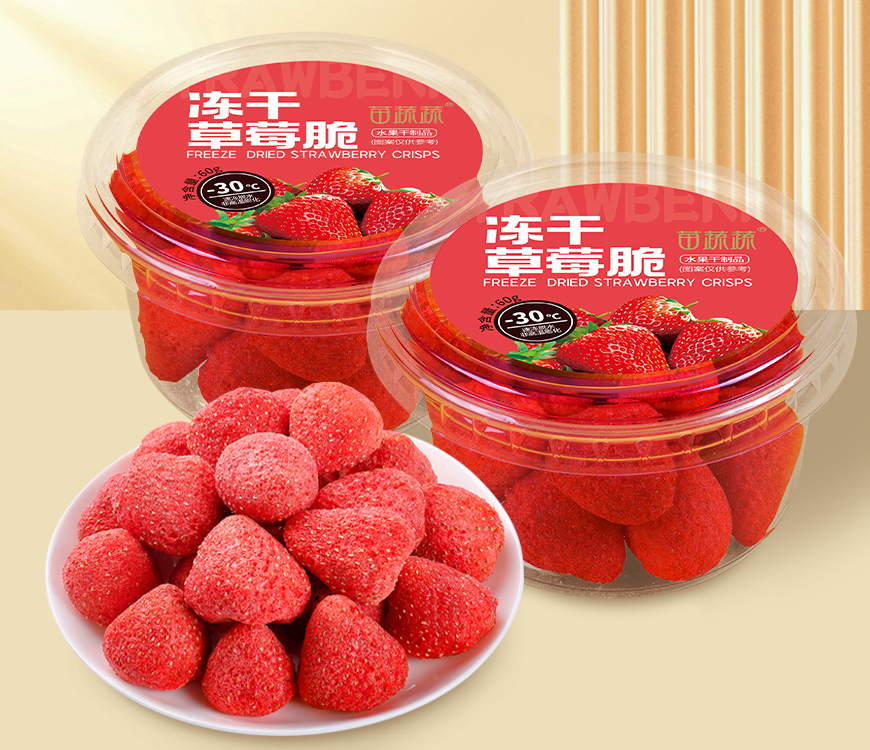 果蔬脆代加工興起，是零食新風(fēng)口嗎？